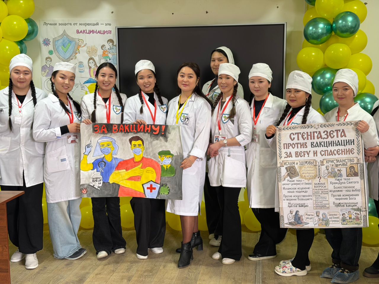 Конференция «Религия и медицина: диалог веры и науки»